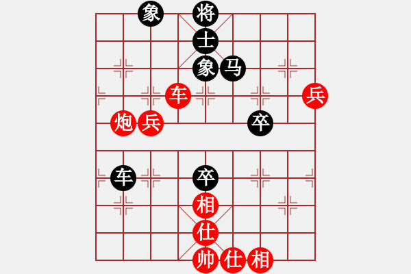 象棋棋譜圖片：【53】黃海林 勝 楊劍 - 步數(shù)：90 