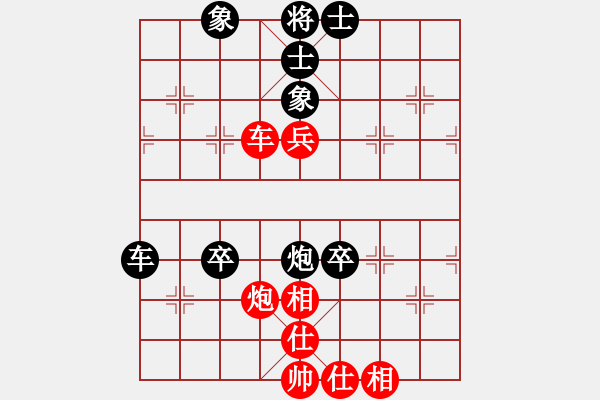 象棋棋譜圖片：臭棋簍子[30190649] -VS- 吉祥如意[172653875] - 步數：80 