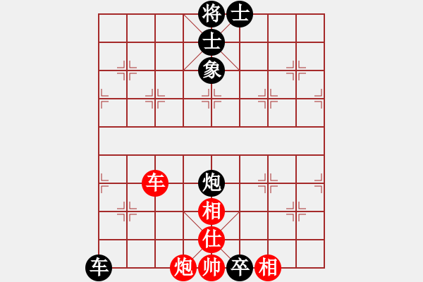 象棋棋譜圖片：臭棋簍子[30190649] -VS- 吉祥如意[172653875] - 步數：90 