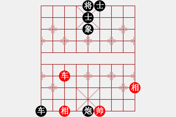 象棋棋譜圖片：臭棋簍子[30190649] -VS- 吉祥如意[172653875] - 步數：98 