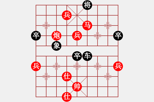 象棋棋譜圖片：文字的敷衍20240326 - 步數(shù)：100 