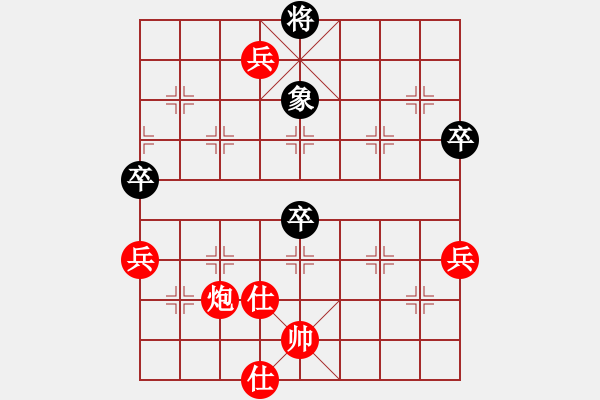 象棋棋譜圖片：文字的敷衍20240326 - 步數(shù)：110 