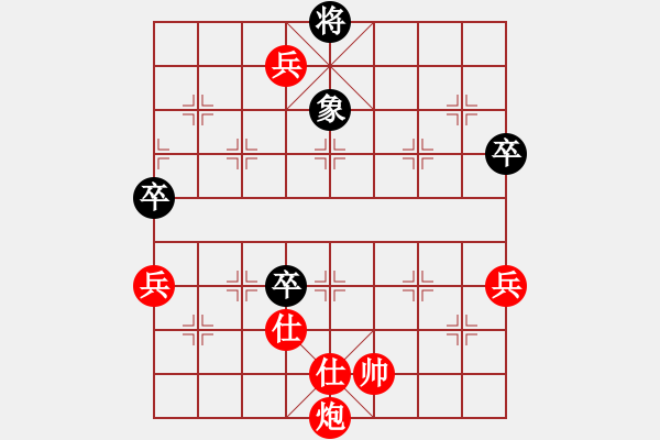 象棋棋譜圖片：文字的敷衍20240326 - 步數(shù)：119 