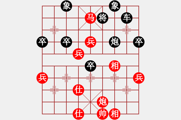 象棋棋譜圖片：文字的敷衍20240326 - 步數(shù)：70 