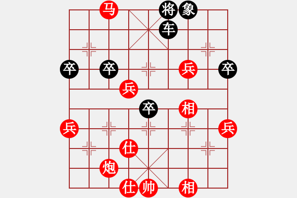 象棋棋譜圖片：文字的敷衍20240326 - 步數(shù)：80 