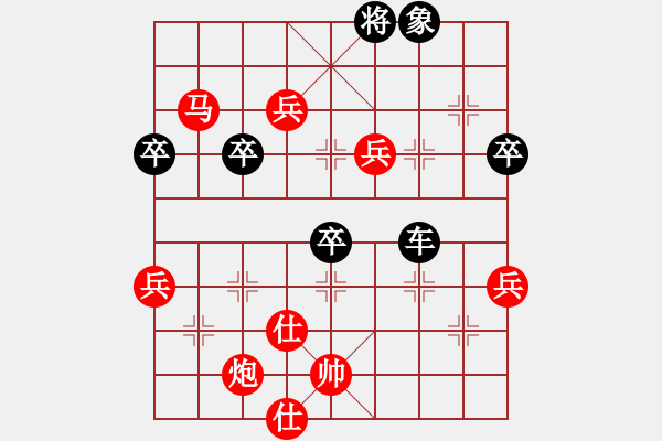 象棋棋譜圖片：文字的敷衍20240326 - 步數(shù)：90 