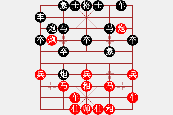 象棋棋譜圖片：許冠銓 對 符式弘 - 步數(shù)：20 