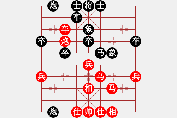 象棋棋譜圖片：許冠銓 對 符式弘 - 步數(shù)：40 