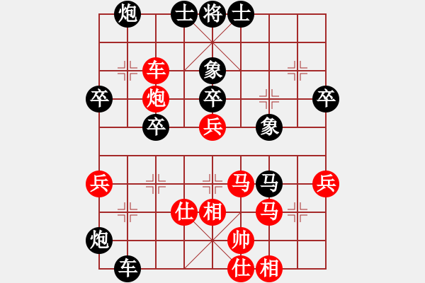 象棋棋譜圖片：許冠銓 對 符式弘 - 步數(shù)：50 