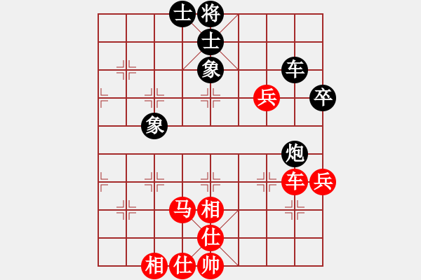 象棋棋譜圖片：長沙滿哥(北斗)-勝-神機(jī)云天(天罡) - 步數(shù)：100 