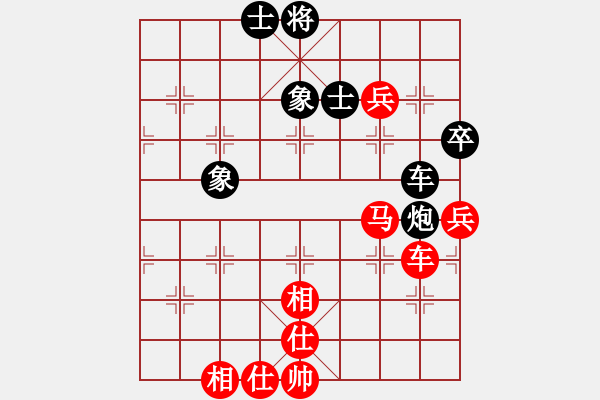 象棋棋譜圖片：長沙滿哥(北斗)-勝-神機(jī)云天(天罡) - 步數(shù)：110 