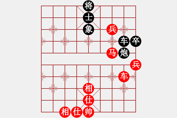 象棋棋譜圖片：長沙滿哥(北斗)-勝-神機(jī)云天(天罡) - 步數(shù)：120 