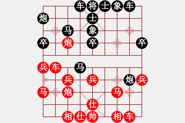 象棋棋譜圖片：長沙滿哥(北斗)-勝-神機(jī)云天(天罡) - 步數(shù)：30 