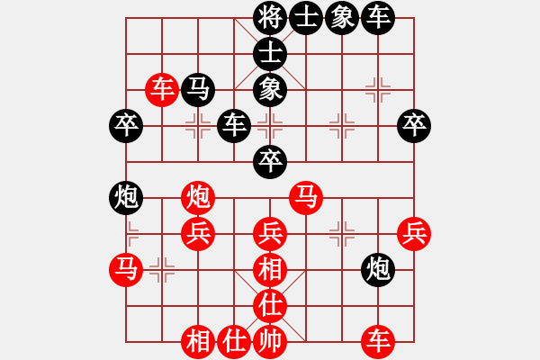 象棋棋譜圖片：長沙滿哥(北斗)-勝-神機(jī)云天(天罡) - 步數(shù)：40 