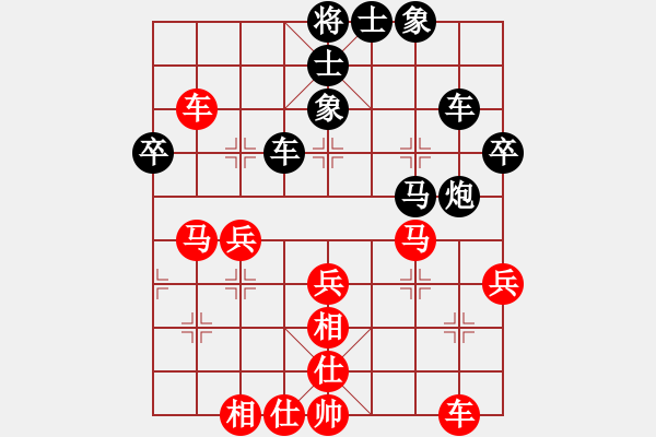 象棋棋譜圖片：長沙滿哥(北斗)-勝-神機(jī)云天(天罡) - 步數(shù)：50 