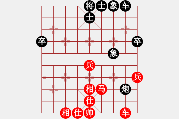 象棋棋譜圖片：長沙滿哥(北斗)-勝-神機(jī)云天(天罡) - 步數(shù)：70 