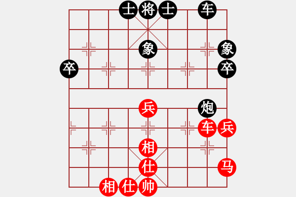 象棋棋譜圖片：長沙滿哥(北斗)-勝-神機(jī)云天(天罡) - 步數(shù)：80 