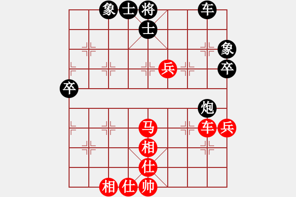 象棋棋譜圖片：長沙滿哥(北斗)-勝-神機(jī)云天(天罡) - 步數(shù)：90 