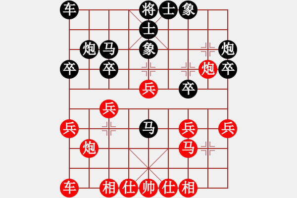 象棋棋譜圖片：讓兩先拆解 - 步數(shù)：30 