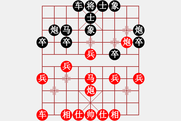 象棋棋譜圖片：讓兩先拆解 - 步數(shù)：33 