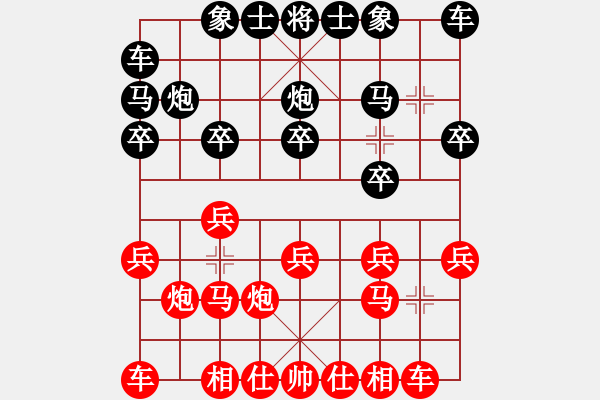 象棋棋譜圖片：嘴角揚(yáng)揚(yáng)[50129759] -VS- 殺一盤[1065474132] - 步數(shù)：10 