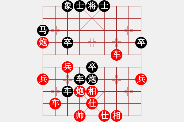 象棋棋譜圖片：嘴角揚(yáng)揚(yáng)[50129759] -VS- 殺一盤[1065474132] - 步數(shù)：40 