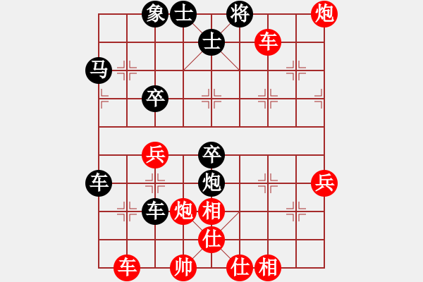 象棋棋譜圖片：嘴角揚(yáng)揚(yáng)[50129759] -VS- 殺一盤[1065474132] - 步數(shù)：50 