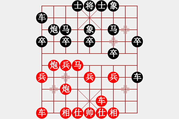 象棋棋谱图片：许廷波 先胜 朱丞毅 - 步数：20 