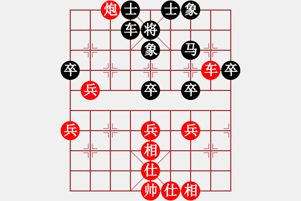 象棋棋谱图片：许廷波 先胜 朱丞毅 - 步数：55 