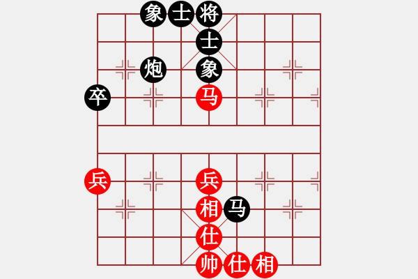 象棋棋譜圖片：深圳鋒尚文化 劉明 和 廣東御圣 黃光穎 - 步數(shù)：50 