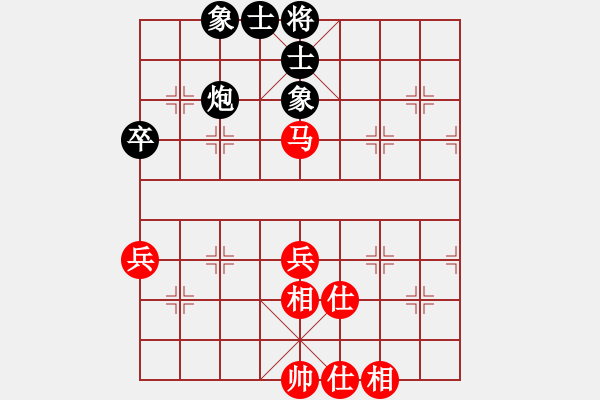 象棋棋譜圖片：深圳鋒尚文化 劉明 和 廣東御圣 黃光穎 - 步數(shù)：51 