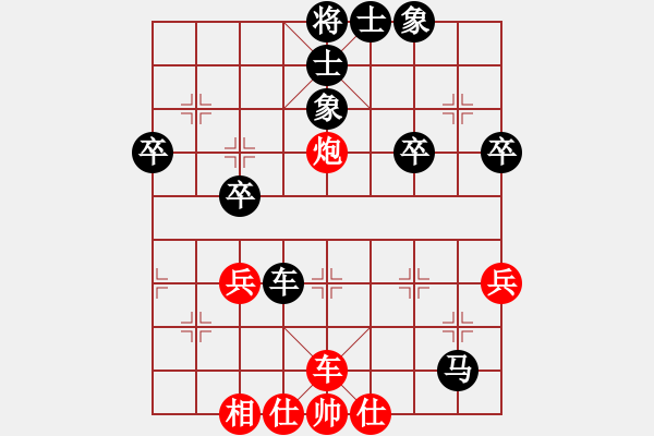 象棋棋譜圖片：武漢市第27屆精英杯第8輪譚漢星先和何愛文 - 步數(shù)：60 