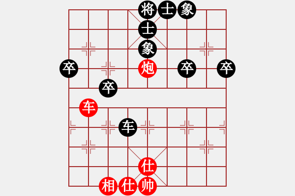 象棋棋譜圖片：武漢市第27屆精英杯第8輪譚漢星先和何愛文 - 步數(shù)：70 