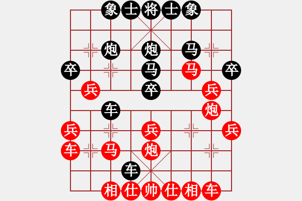 象棋棋譜圖片：內(nèi)蒙古 武文慧 勝 北京市 陳坤璘 - 步數(shù)：30 