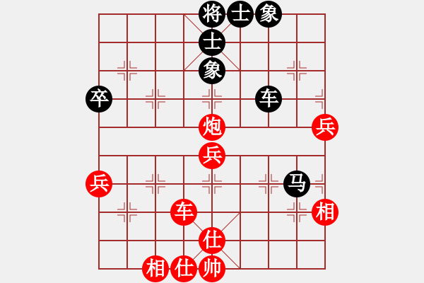 象棋棋譜圖片：內(nèi)蒙古 武文慧 勝 北京市 陳坤璘 - 步數(shù)：70 