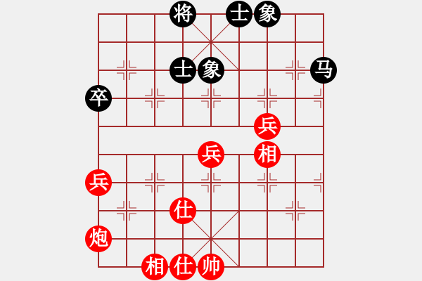 象棋棋譜圖片：內(nèi)蒙古 武文慧 勝 北京市 陳坤璘 - 步數(shù)：90 