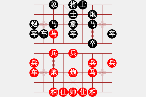 象棋棋譜圖片：夕陽醉了 (8-1) 先負 wgp - 步數(shù)：30 