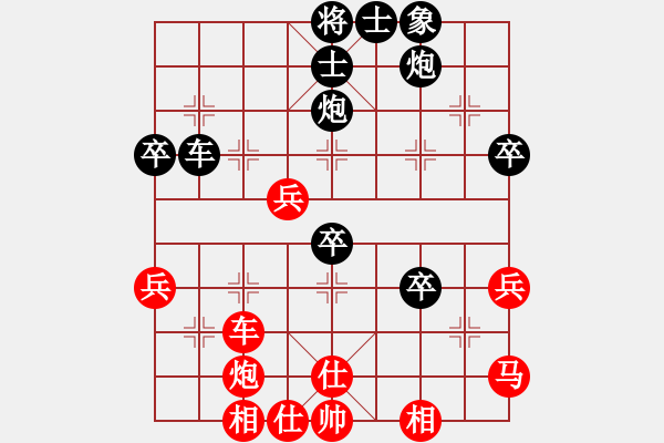 象棋棋譜圖片：夕陽醉了 (8-1) 先負 wgp - 步數(shù)：50 