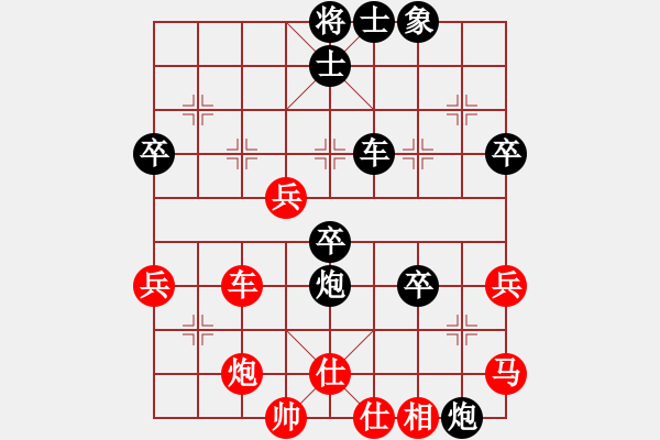 象棋棋譜圖片：夕陽醉了 (8-1) 先負 wgp - 步數(shù)：60 