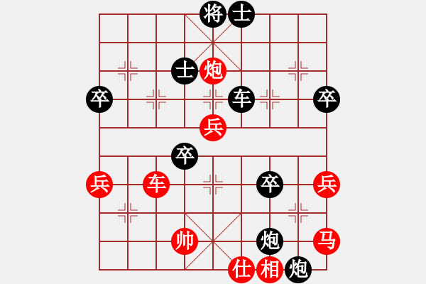 象棋棋譜圖片：夕陽醉了 (8-1) 先負 wgp - 步數(shù)：70 