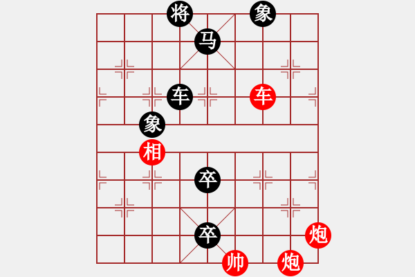 象棋棋譜圖片：飛馬潭溪 - 步數(shù)：10 