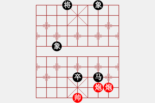 象棋棋譜圖片：飛馬潭溪 - 步數(shù)：20 