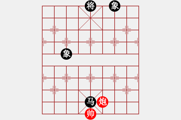 象棋棋譜圖片：飛馬潭溪 - 步數(shù)：26 