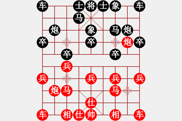 象棋棋譜圖片：妞妞她爹 勝 qqq - 步數(shù)：10 