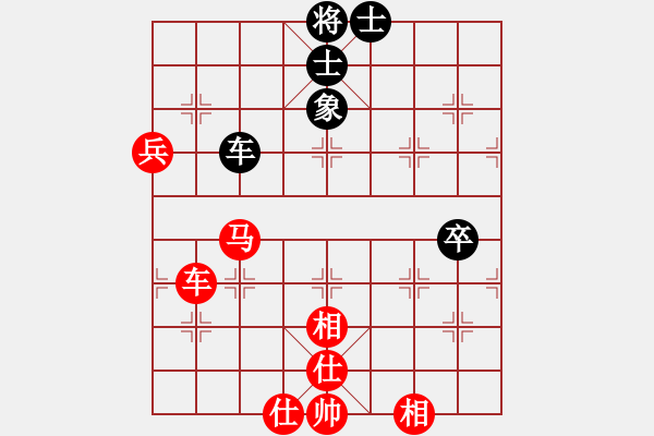 象棋棋譜圖片：妞妞她爹 勝 qqq - 步數(shù)：100 