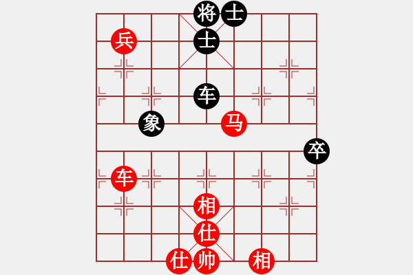 象棋棋譜圖片：妞妞她爹 勝 qqq - 步數(shù)：110 