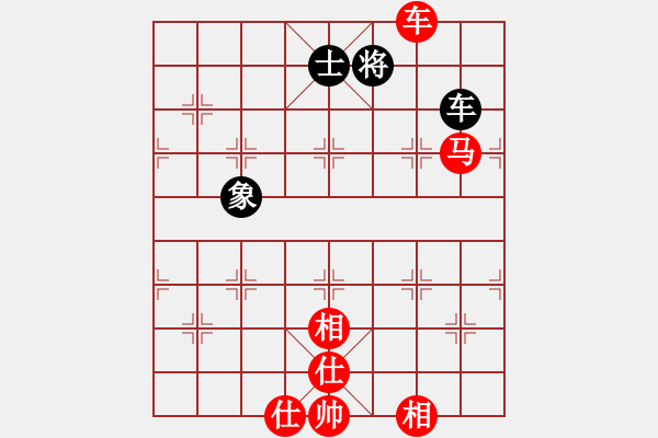 象棋棋譜圖片：妞妞她爹 勝 qqq - 步數(shù)：130 