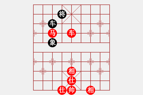 象棋棋譜圖片：妞妞她爹 勝 qqq - 步數(shù)：150 