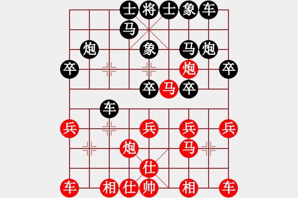 象棋棋譜圖片：妞妞她爹 勝 qqq - 步數(shù)：20 