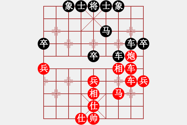 象棋棋譜圖片：妞妞她爹 勝 qqq - 步數(shù)：60 